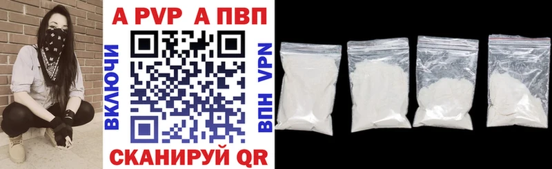 Наркошоп купить Alpha-PVP  Мефедрон  ГАШИШ  Вилюйск