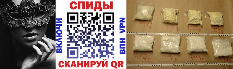 Амфетамин 98%  Купить закладки  Вилюйск 