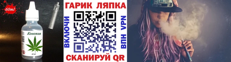 Купить где  Вилюйск  Еда ТГК марихуана 