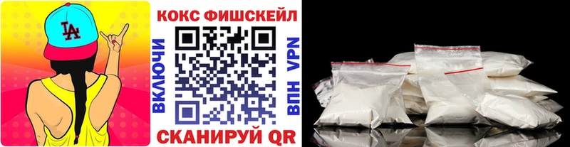 Купить где  Вилюйск  COCAIN Эквадор 