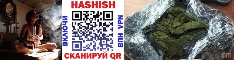 ГАШ VHQ  Купить закладки  Вилюйск 