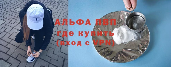 mdpv Костерёво