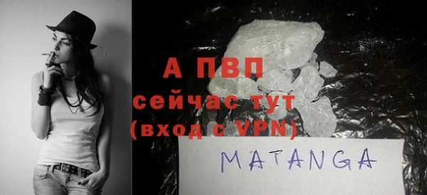 герыч Коряжма
