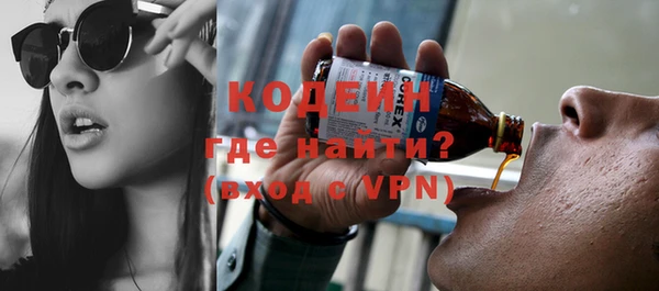 герыч Коряжма