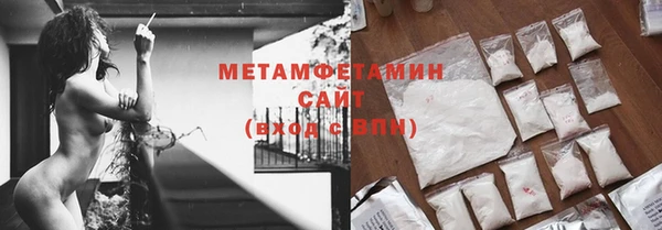 герыч Коряжма