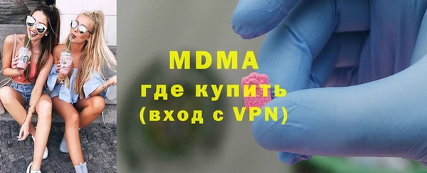 герыч Коряжма