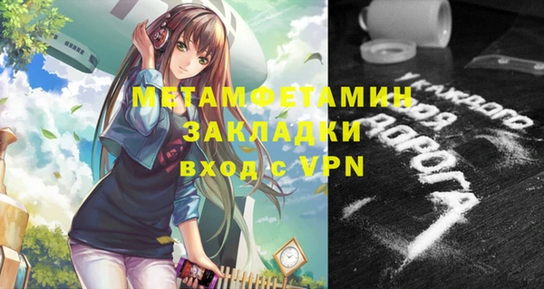 mdpv Костерёво