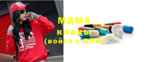 герыч Коряжма