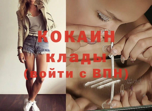 герыч Коряжма