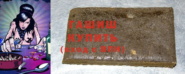 гашишное масло Корсаков