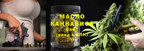 гашишное масло Корсаков