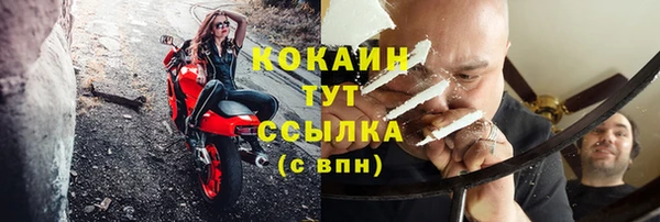 гашишное масло Корсаков