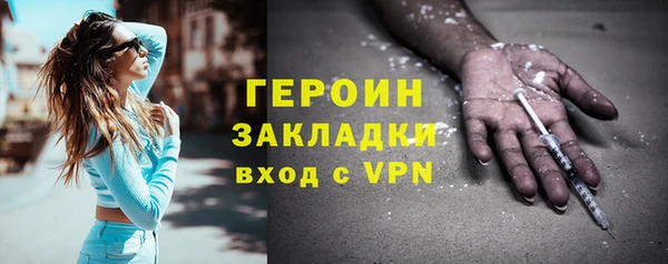 герыч Коряжма
