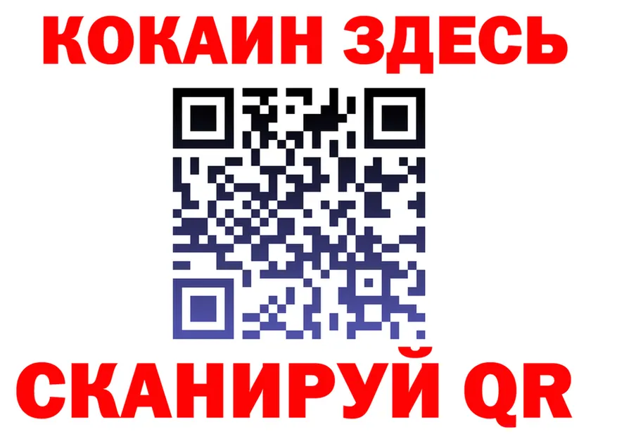 Наркота  формула Вилюйск