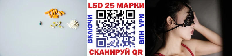 ЛСД экстази кислота  Купить где  Вилюйск 