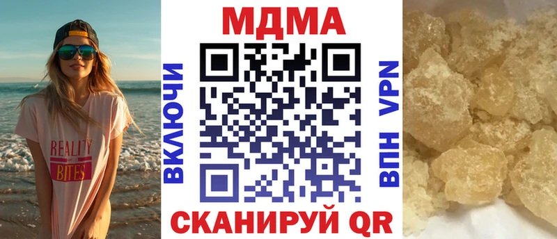 МДМА Molly  Купить  Вилюйск 