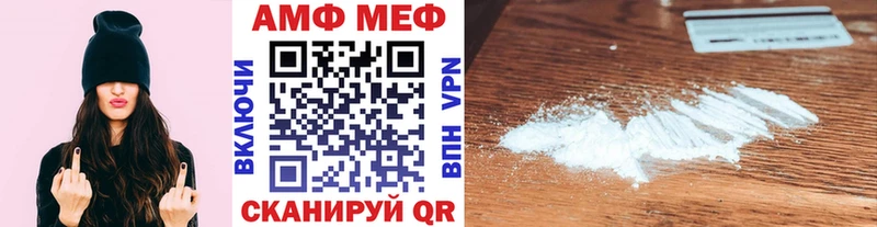 Купить  Вилюйск  Первитин Methamphetamine 
