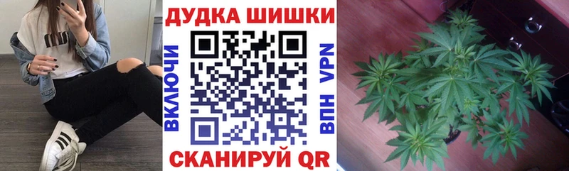 Бошки Шишки AK-47  Купить  Вилюйск 